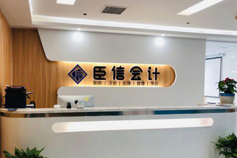 北京臣信职教_前台环境
