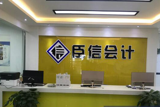 前台氛围