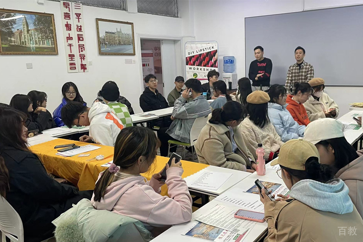 学习氛围
