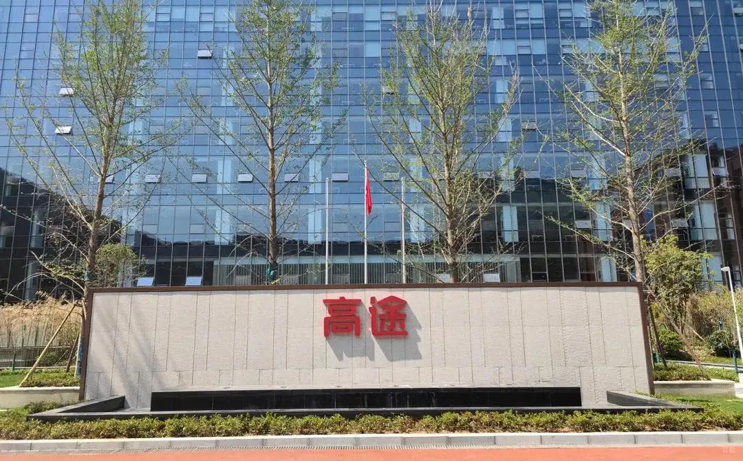 深圳高途雅思_学校环境相册