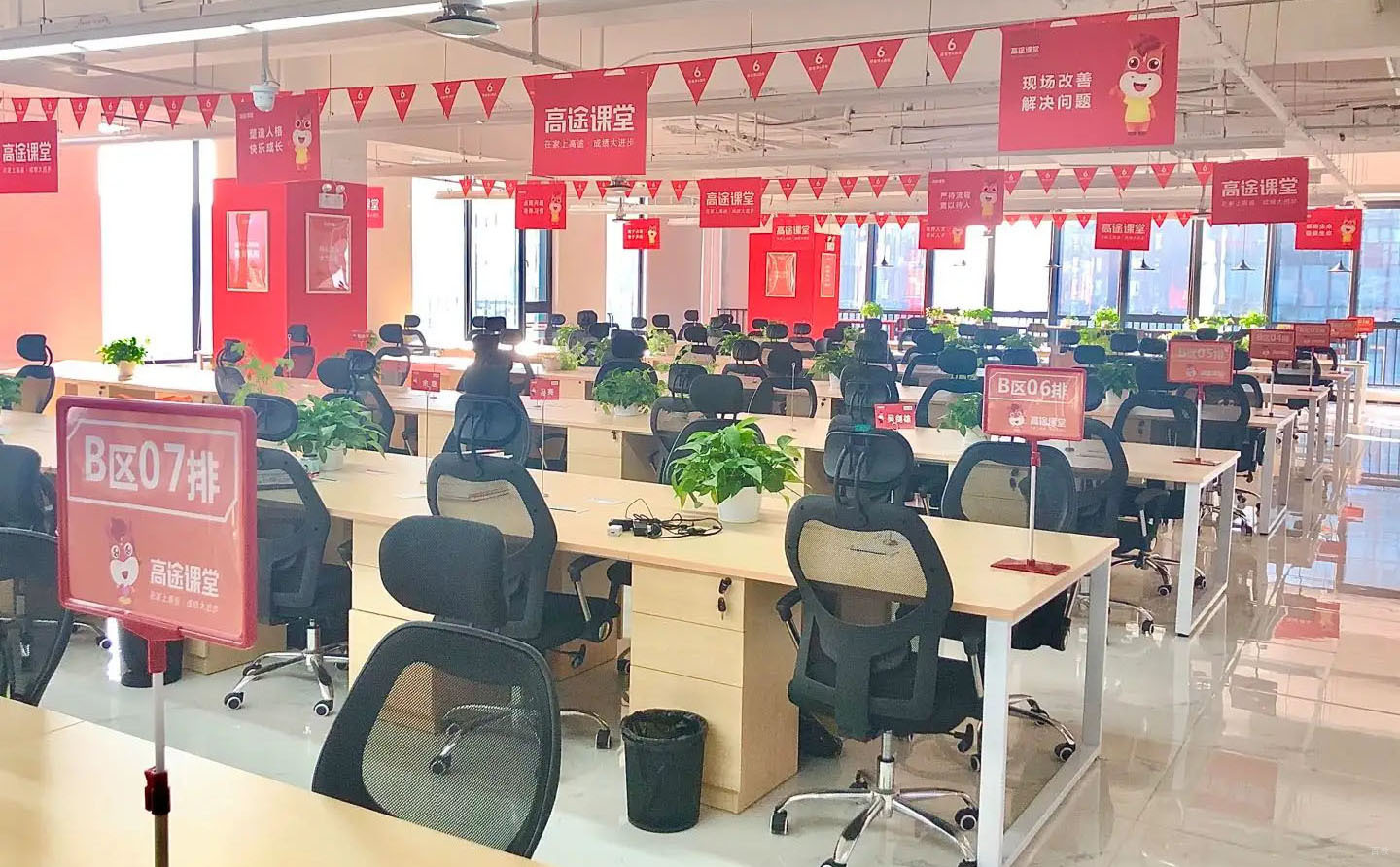 深圳高途雅思_办公区域