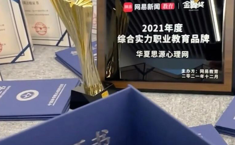 天津华夏思源_华夏思源证书实力