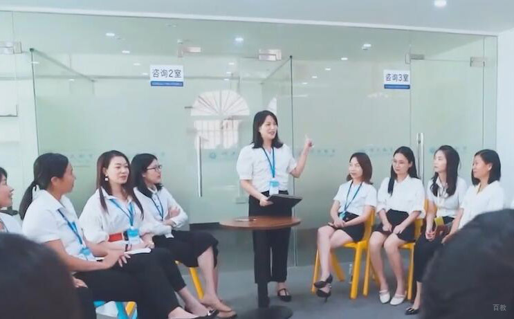 天津华夏思源_心理师教研大会