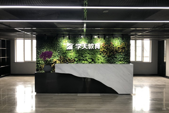 前台环境