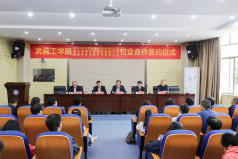 武汉中软国际教育学校环境