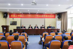 武汉中软国际教育_学校环境