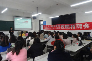 武汉中软国际教育学校环境