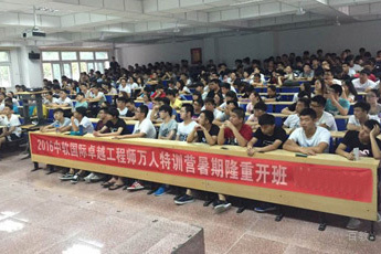 武汉中软国际教育_集训活动合影