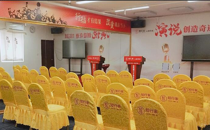 上课环境
