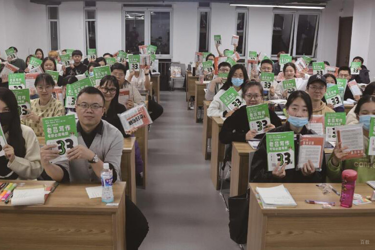 北京乐学喵考研_学习环境