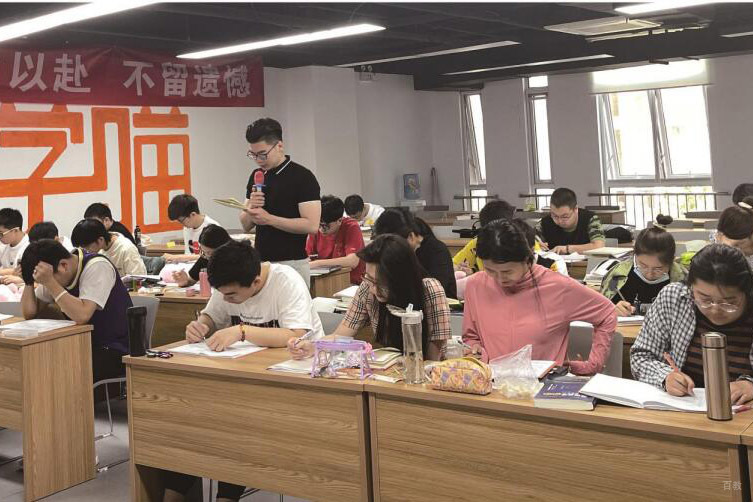 北京乐学喵考研_学习环境