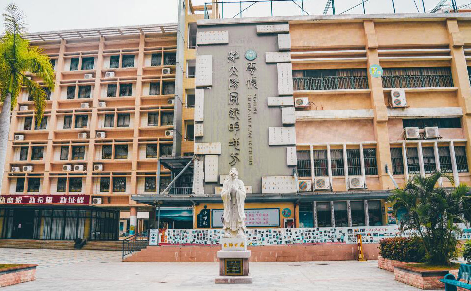学校环境相册