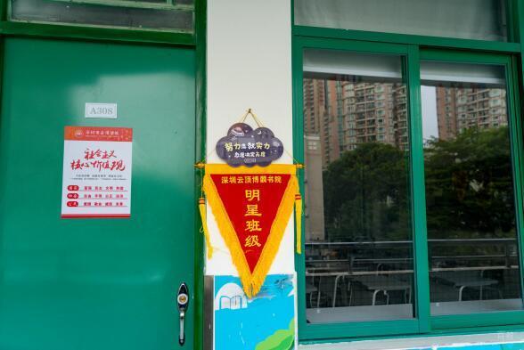 教室环境