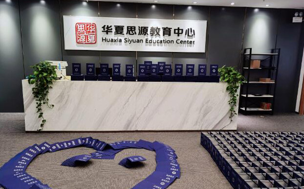 校园环境