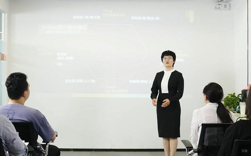 上课瞬间