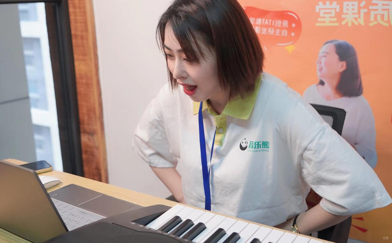 天津音乐熊音乐熊线上教学