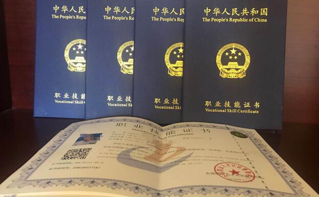 南京乐搏软件测试培训学校证书照片
