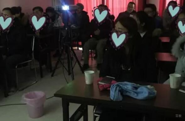 听课环境