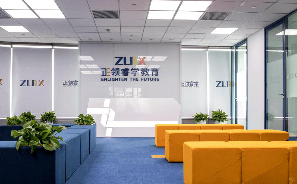 机构内部环境图片