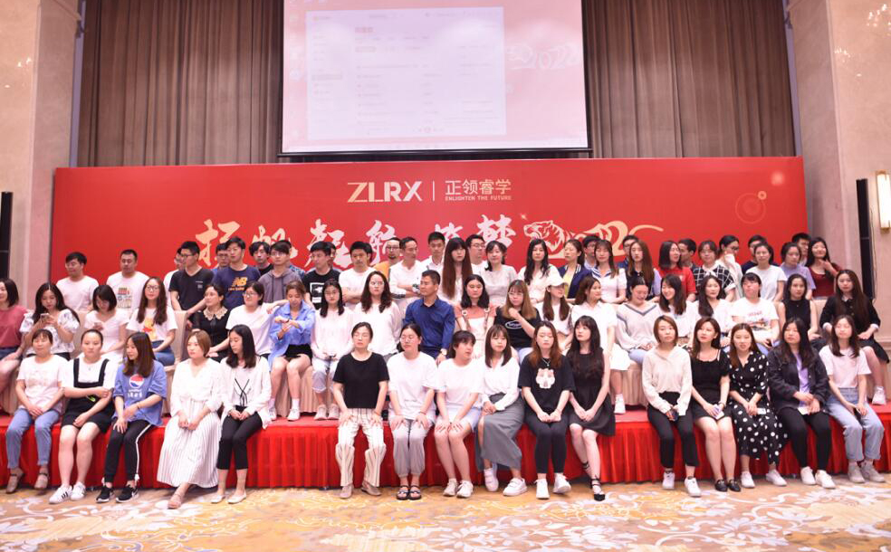 杭州正领国际教育集体合影