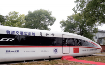 重庆华绣中等职业学校_校园环境