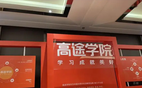 学校相册