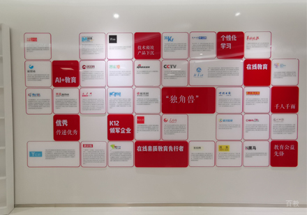 北京AirClass_好评墙