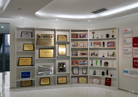 北京AirClass_线下校区奖项展示柜