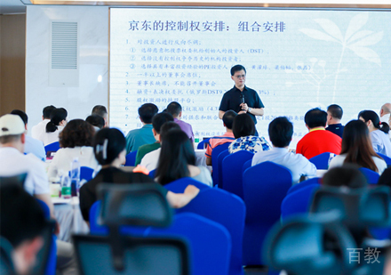 校区老师授课场景展示
