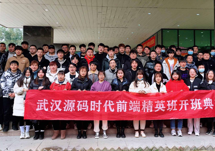 校区开班典礼