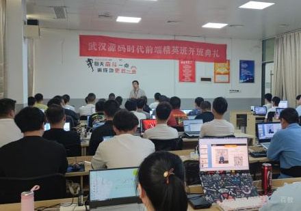 学员上课场景展示