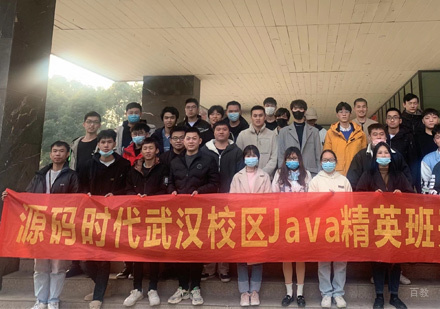 课程开班典礼