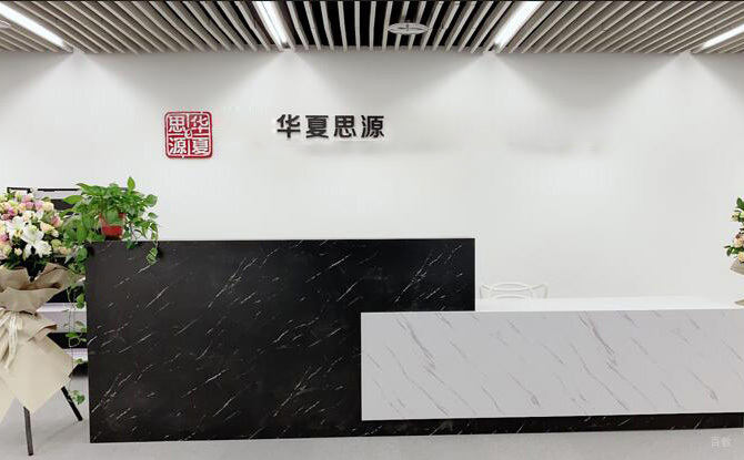 厦门华夏思源_学校环境