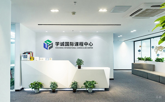 前台环境
