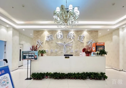 北京华翎舞蹈_校区前台接待区环境展示