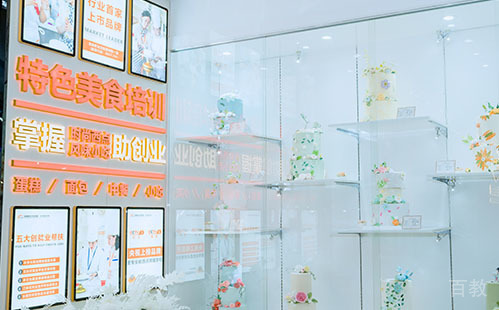学校环境