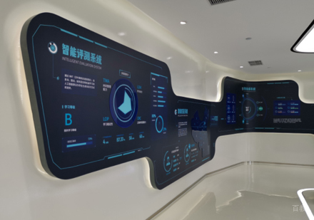 成都AirClass_校园环境