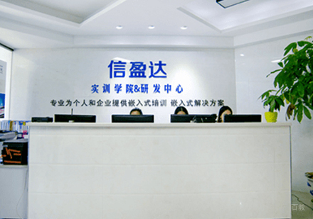 校区前台接待区环境展示