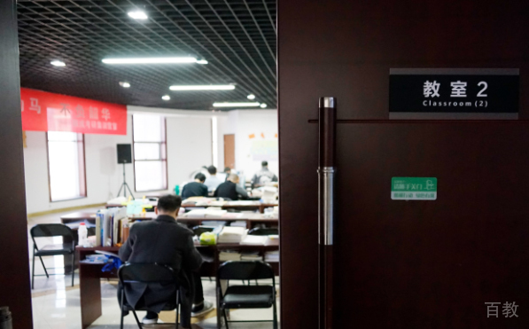 西安硕成考研_学校相册