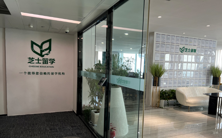郑州芝士留学_学校环境