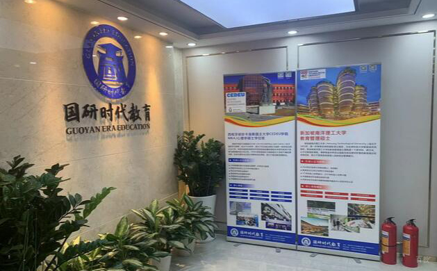 长春国研时代教育_前台环境