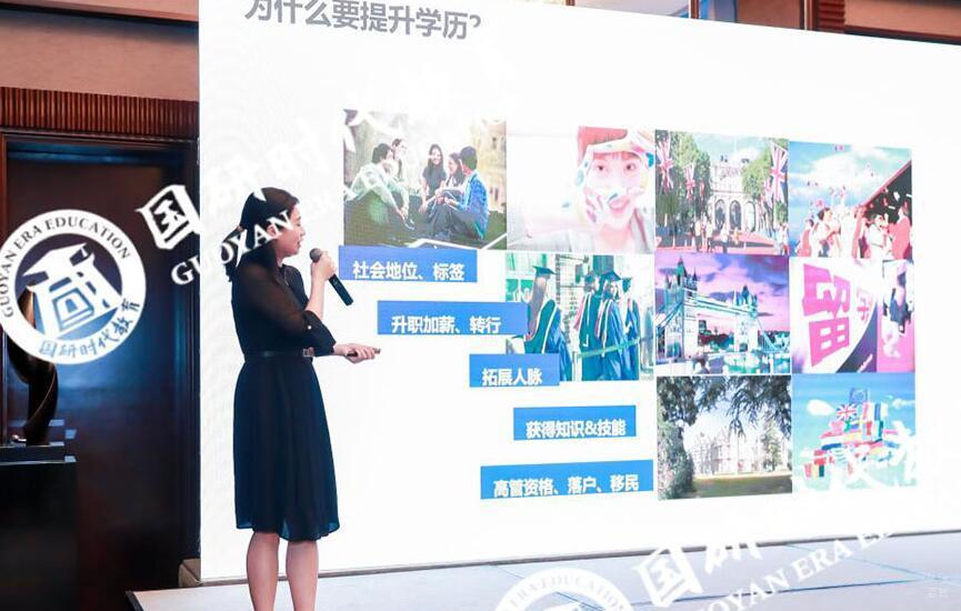 讲课氛围