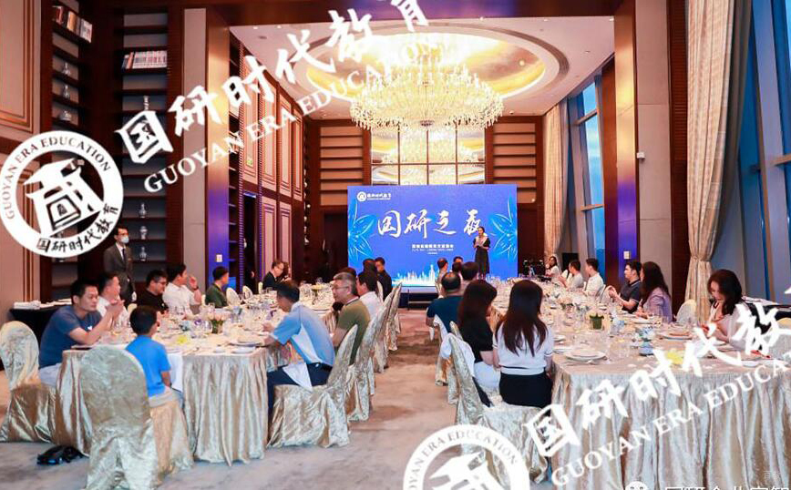 开会环境