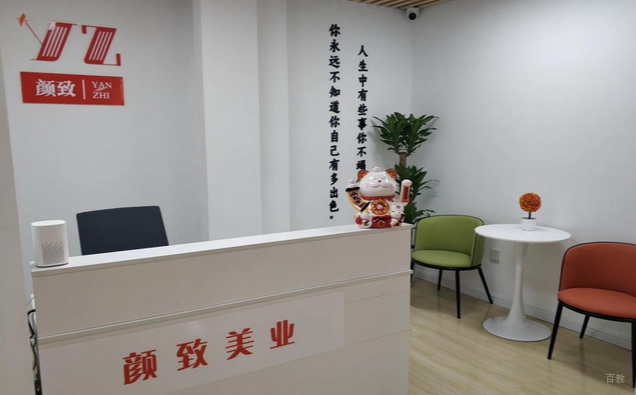 学校环境