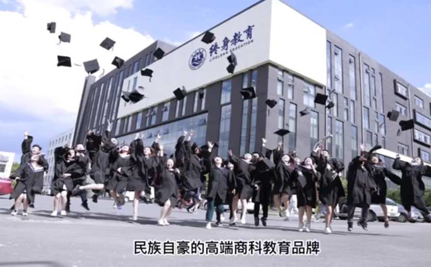 上海终身教育学校相册图片