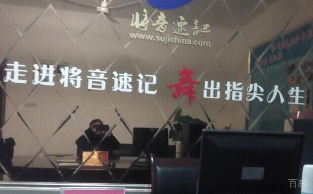 校园环境