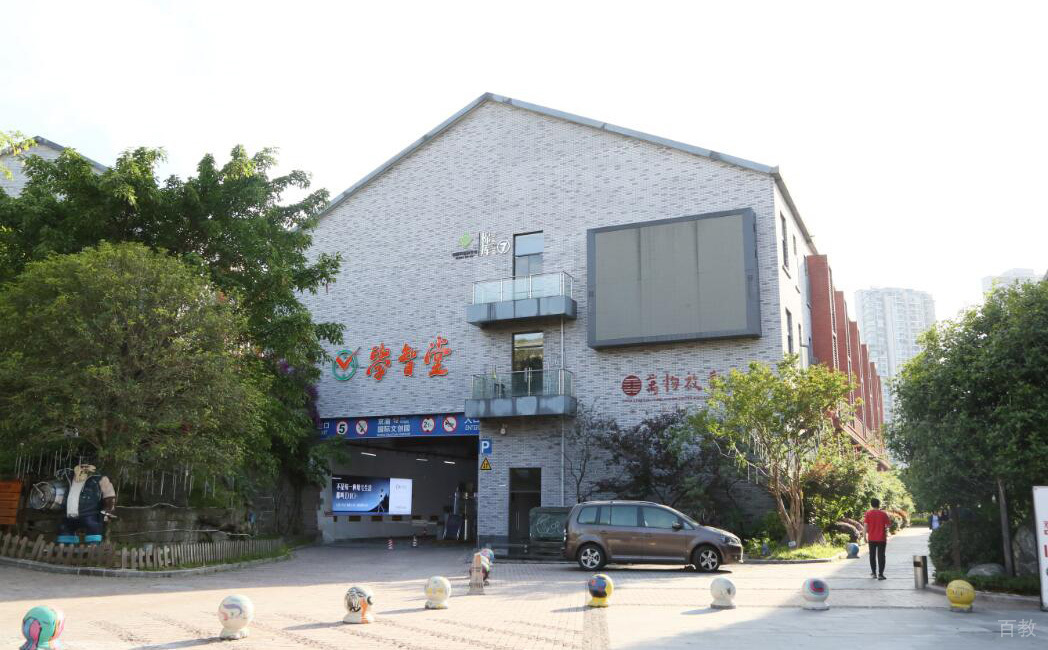 重庆学智堂_校园环境