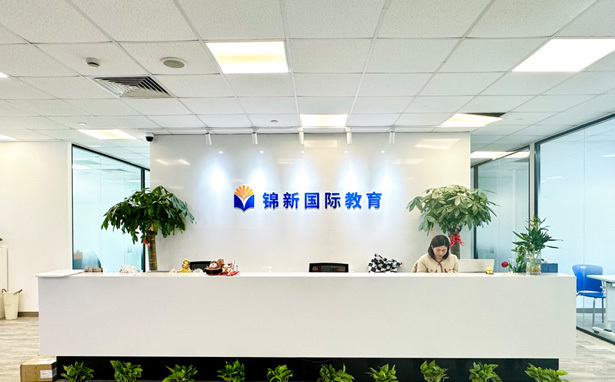 学校环境
