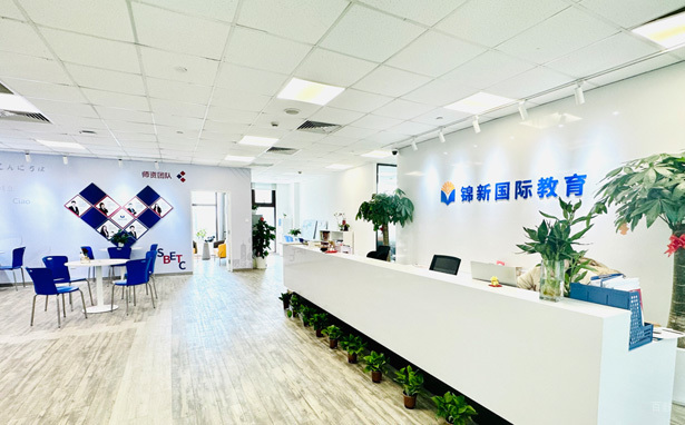 学校环境