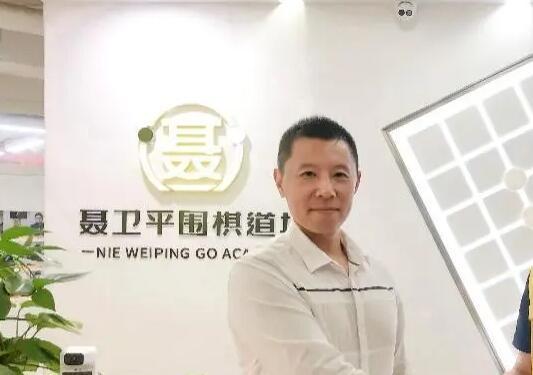 北京聂卫平围棋道场_前台环境
